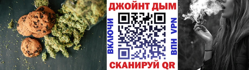 ссылка на мегу вход  Гороховец  Еда ТГК марихуана 