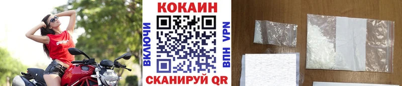 COCAIN Fish Scale  цена наркотик  Гороховец 