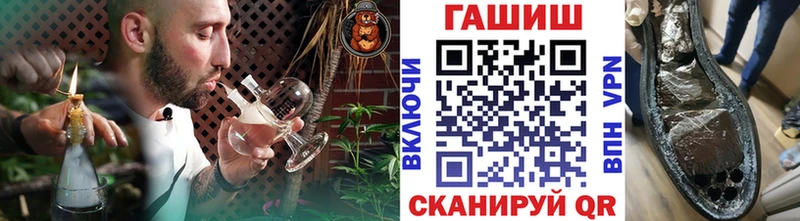 Гашиш hashish Гороховец