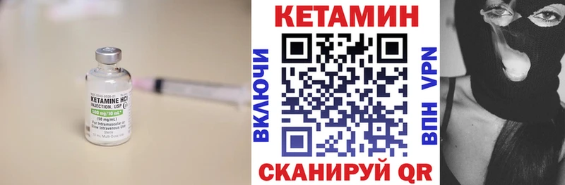 КЕТАМИН ketamine  купить наркоту  Гороховец 