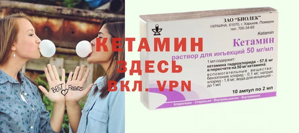 кокаин премиум Елизово
