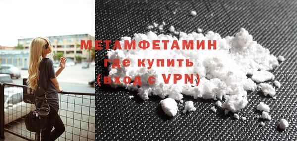 кокаин премиум Елизово
