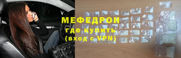 кокаин премиум Елизово