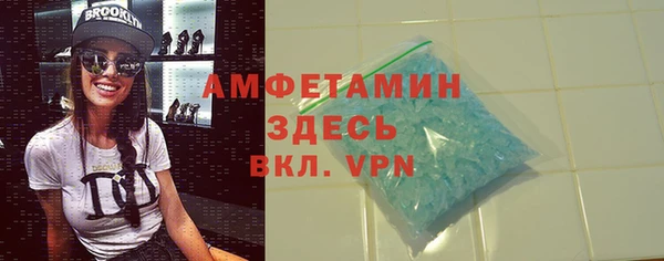 кокаин премиум Елизово