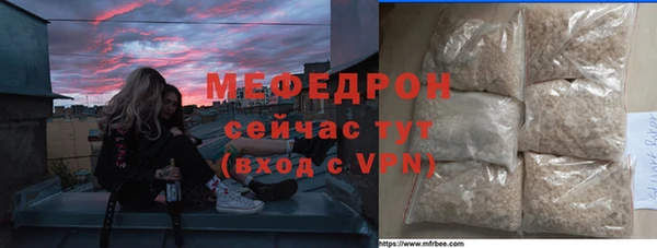 кокаин премиум Елизово