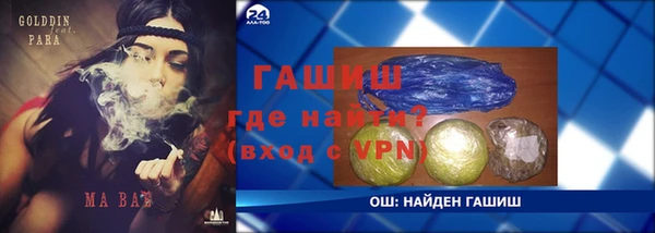 кокаин премиум Елизово