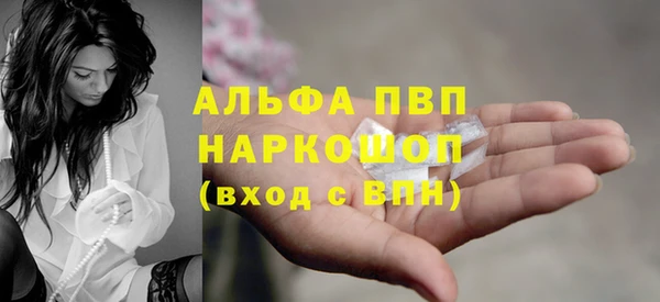 кокаин премиум Елизово