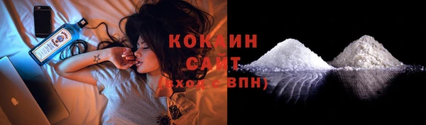 кокаин премиум Елизово