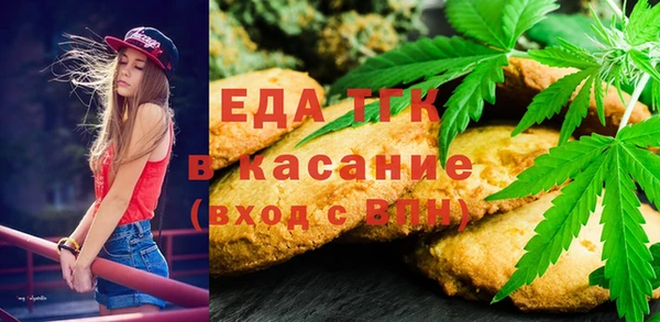 кокаин премиум Елизово