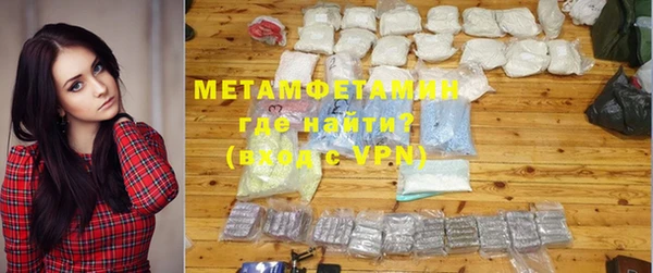 кокаин премиум Елизово