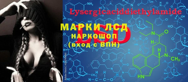кокаин премиум Елизово