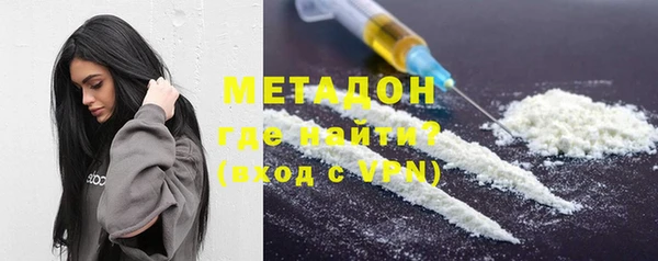 кокаин премиум Елизово