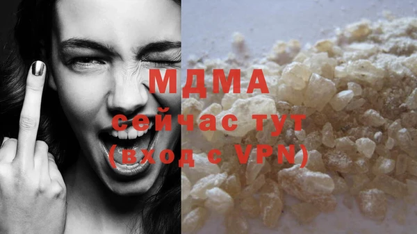 кокаин премиум Елизово