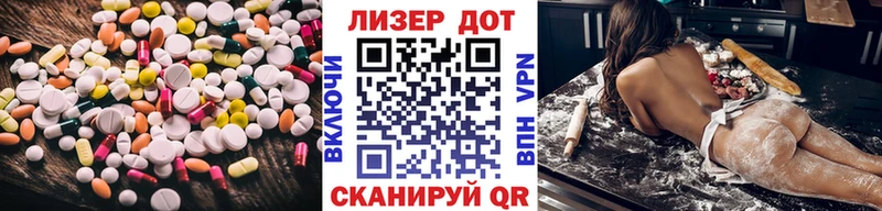 ЛСД экстази ecstasy  hydra ссылка  Гороховец 