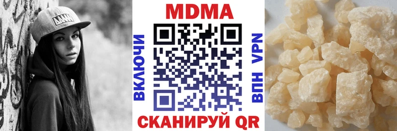 МДМА crystal  Гороховец 